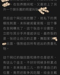 乐鱼体育app-千亿市值的大瓜：当“金丝雀”遇上“正宫团”！