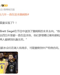 乐鱼体育app-NBA记者曝出猛料：詹姆斯可能要去勇士联手库里，但薪水会降很多